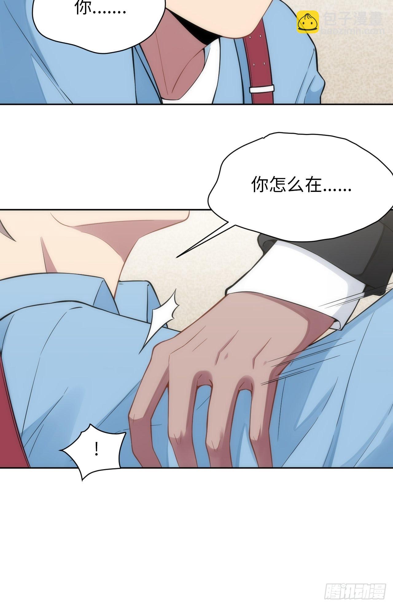 6.命运般的偶遇(1/2)-第7话