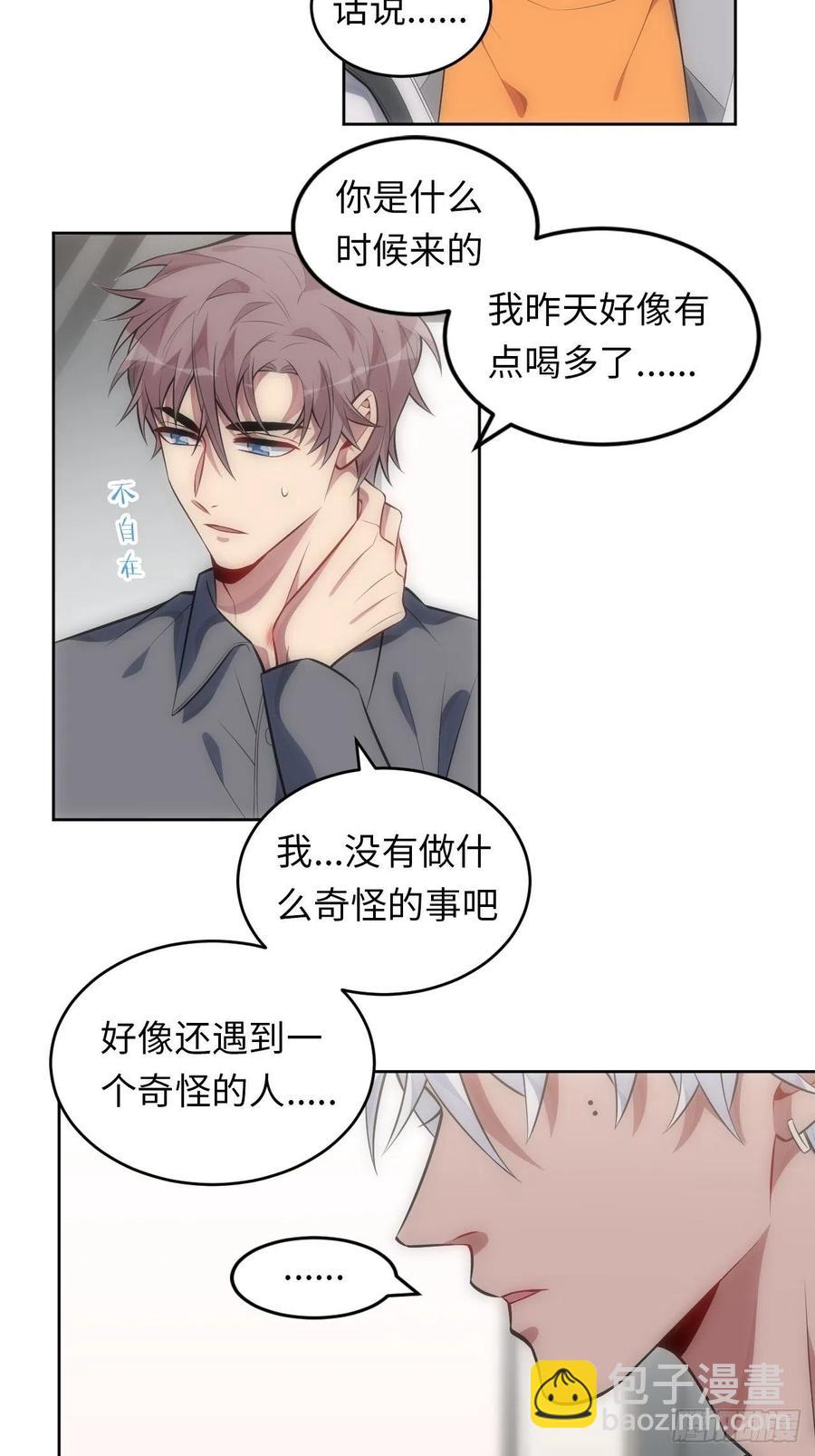 60.清醒之后-第61话