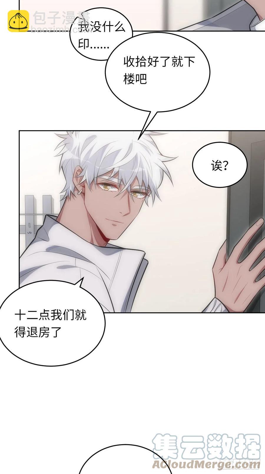 60.清醒之后-第61话