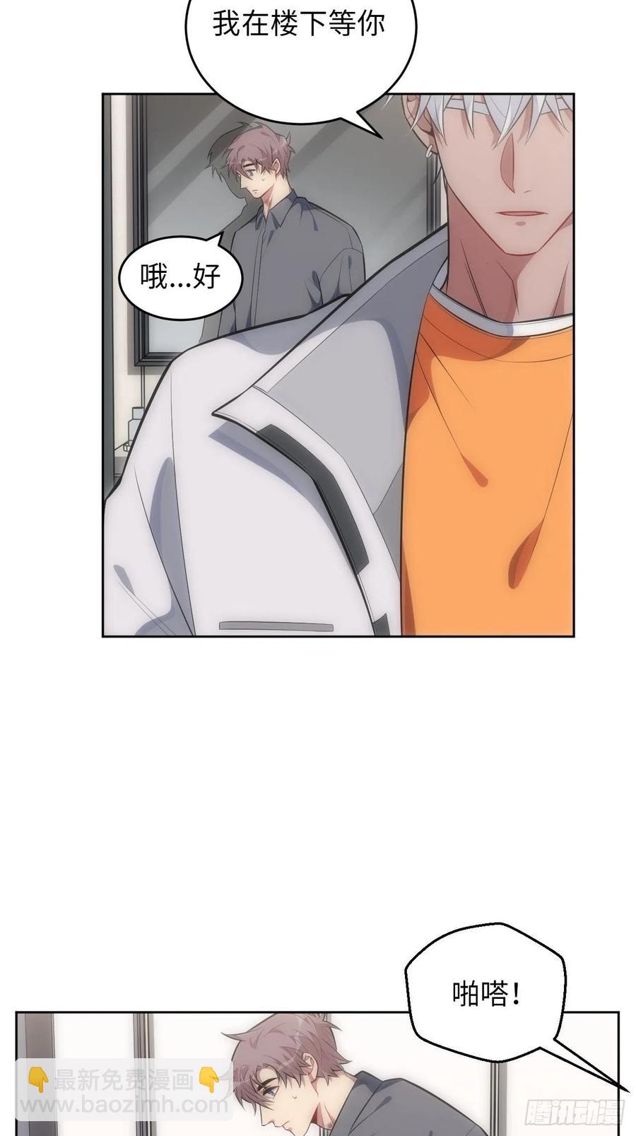 60.清醒之后-第61话