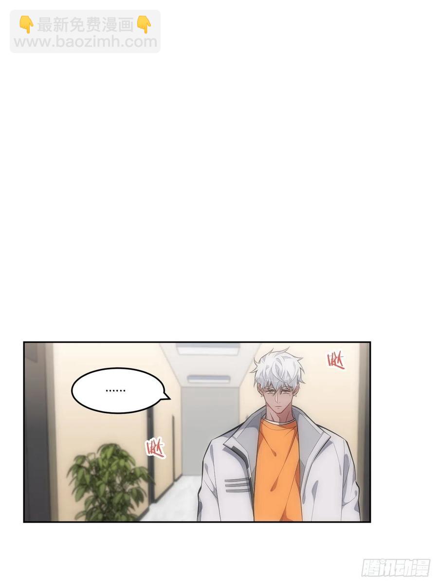 60.清醒之后-第61话