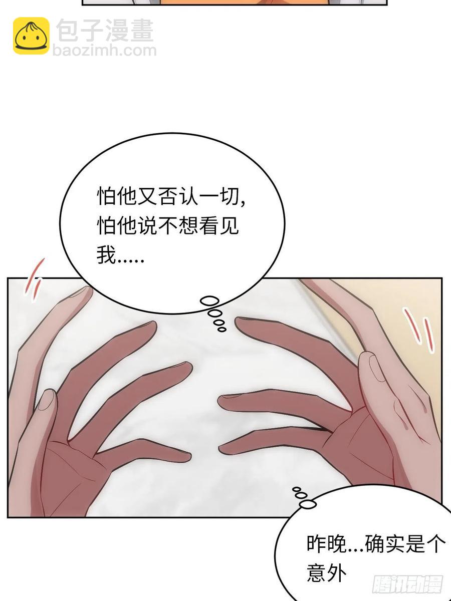 60.清醒之后-第61话