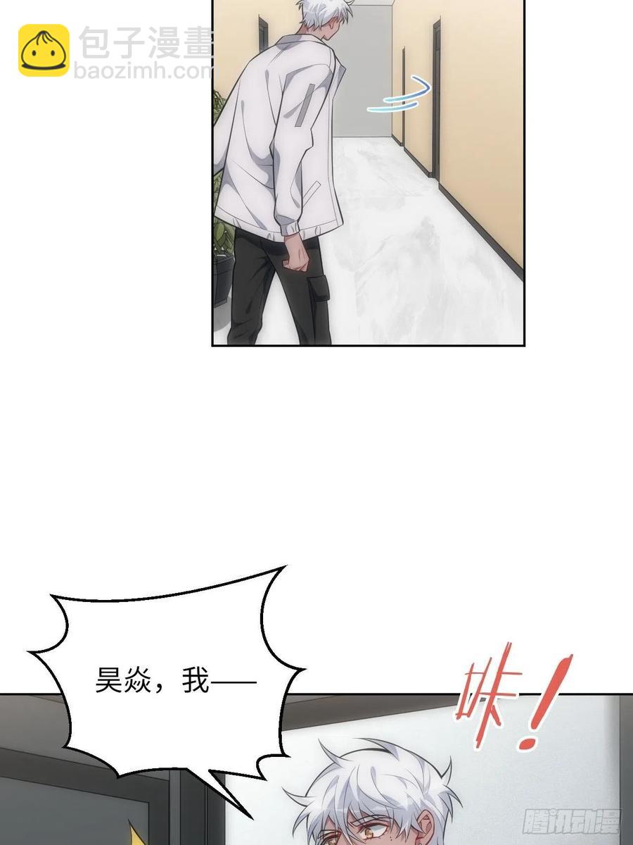 60.清醒之后-第61话