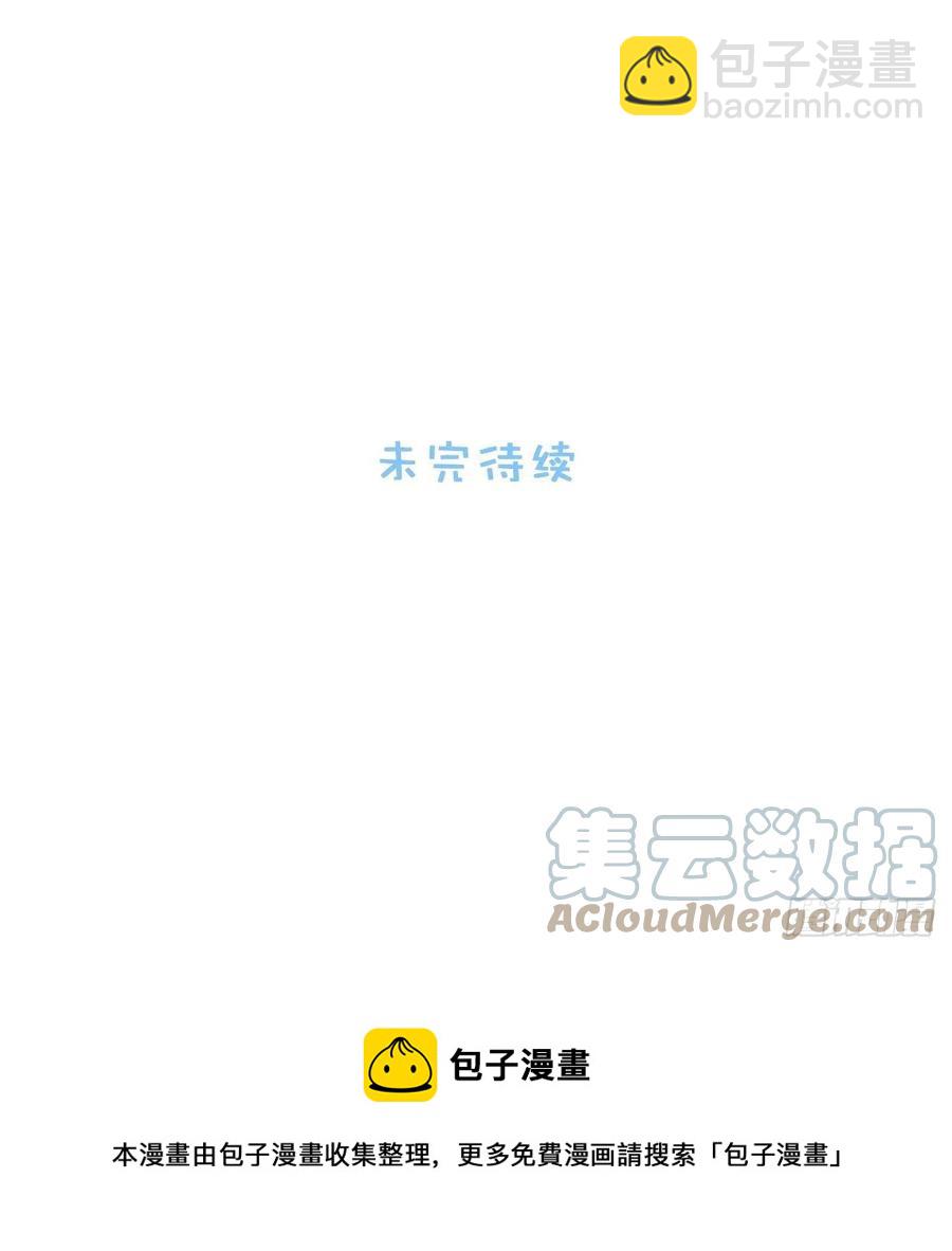 60.清醒之后-第61话