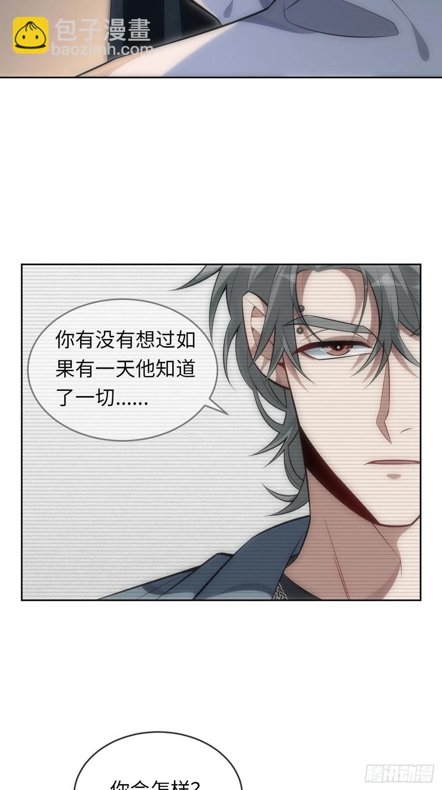 60.清醒之后-第61话