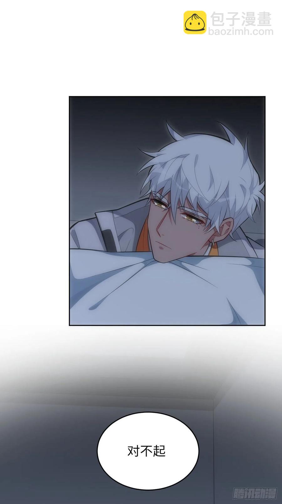 60.清醒之后-第61话