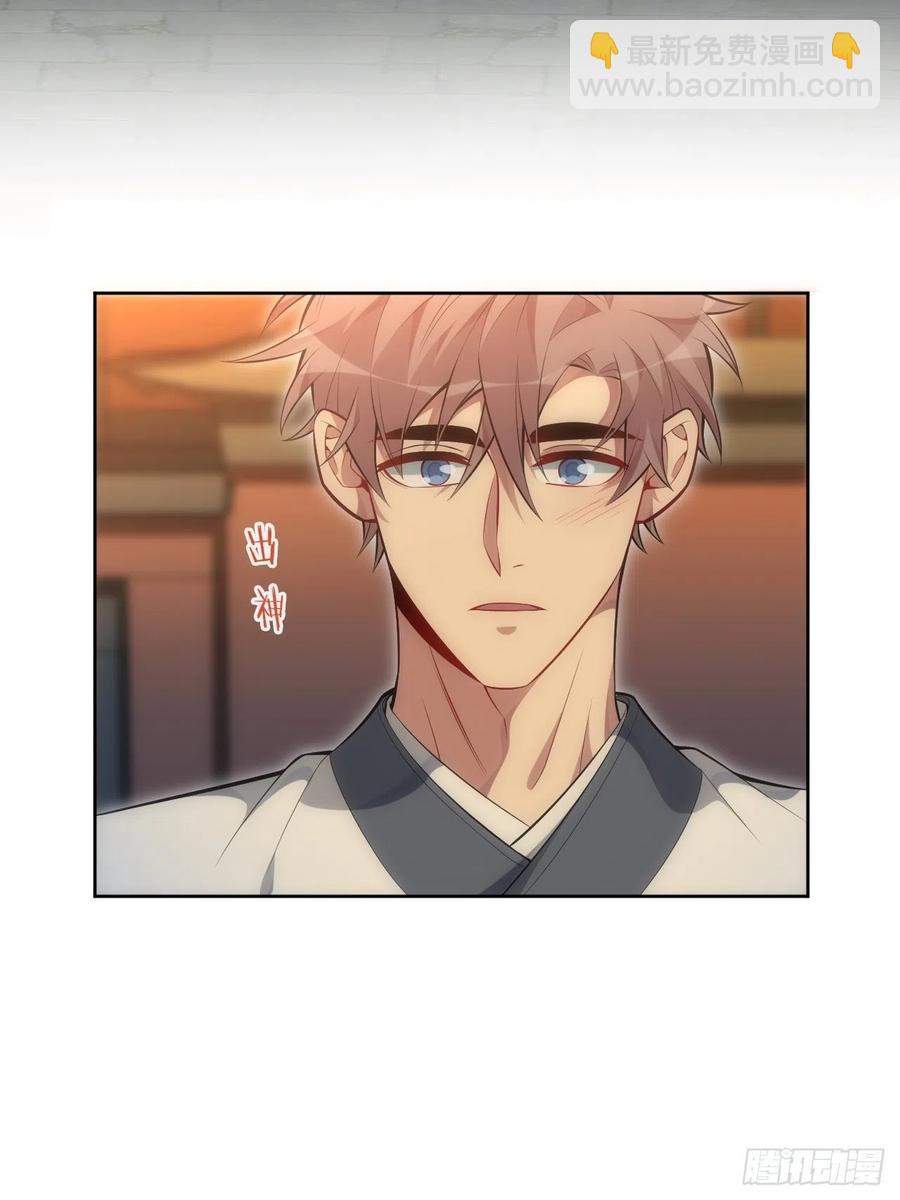 62.误入南风馆-第63话
