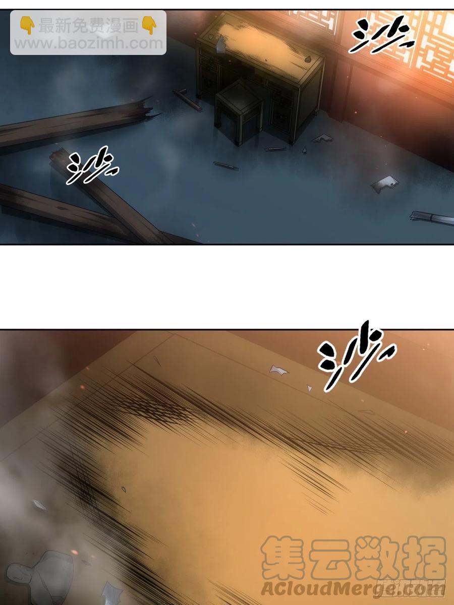 62.误入南风馆-第63话