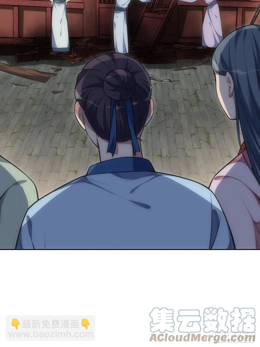 62.误入南风馆-第63话
