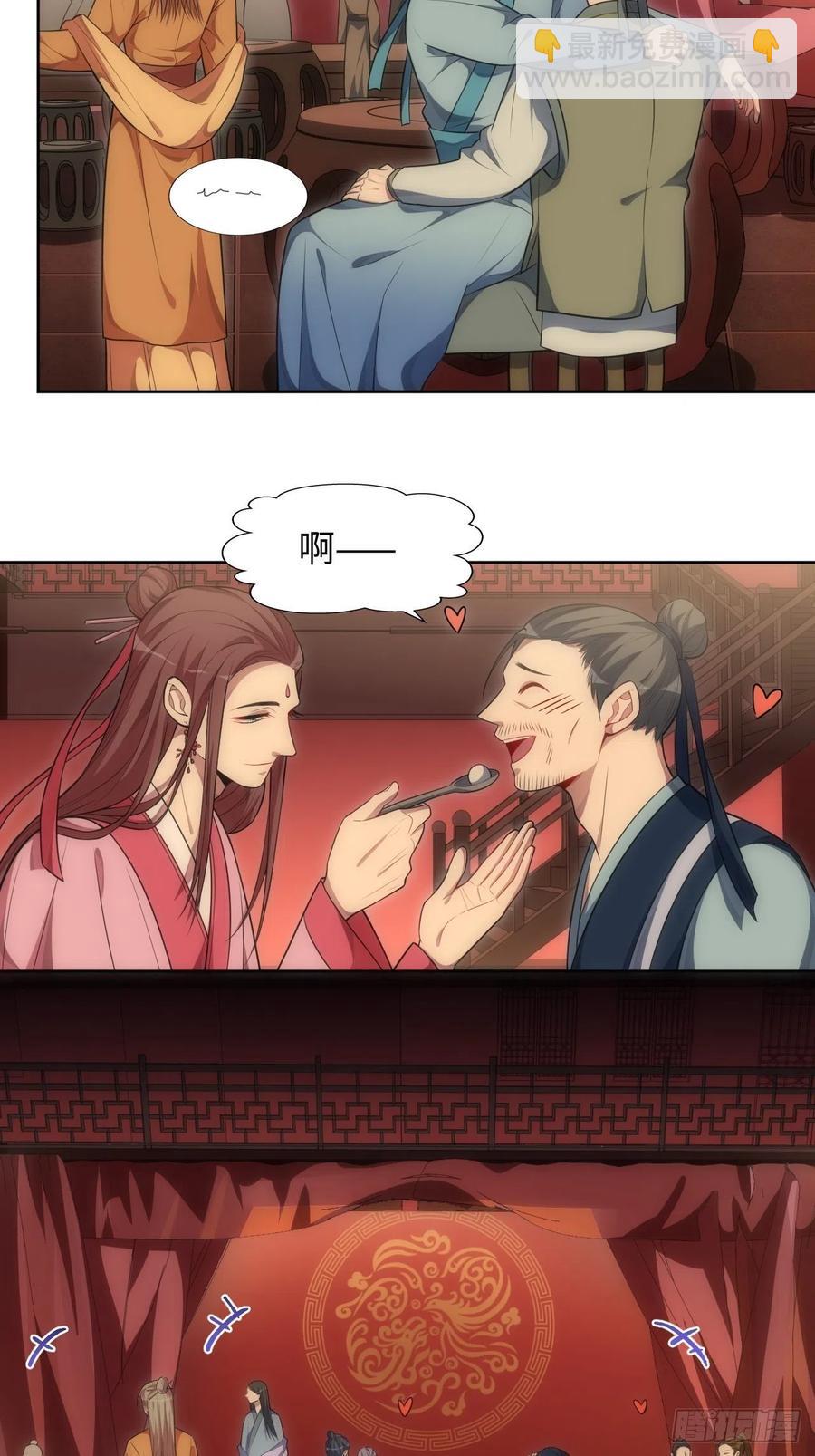 62.误入南风馆-第63话