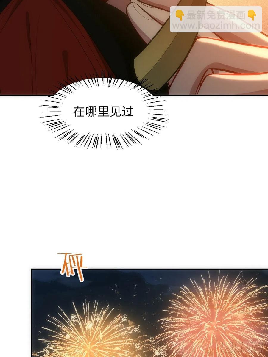 62.误入南风馆-第63话
