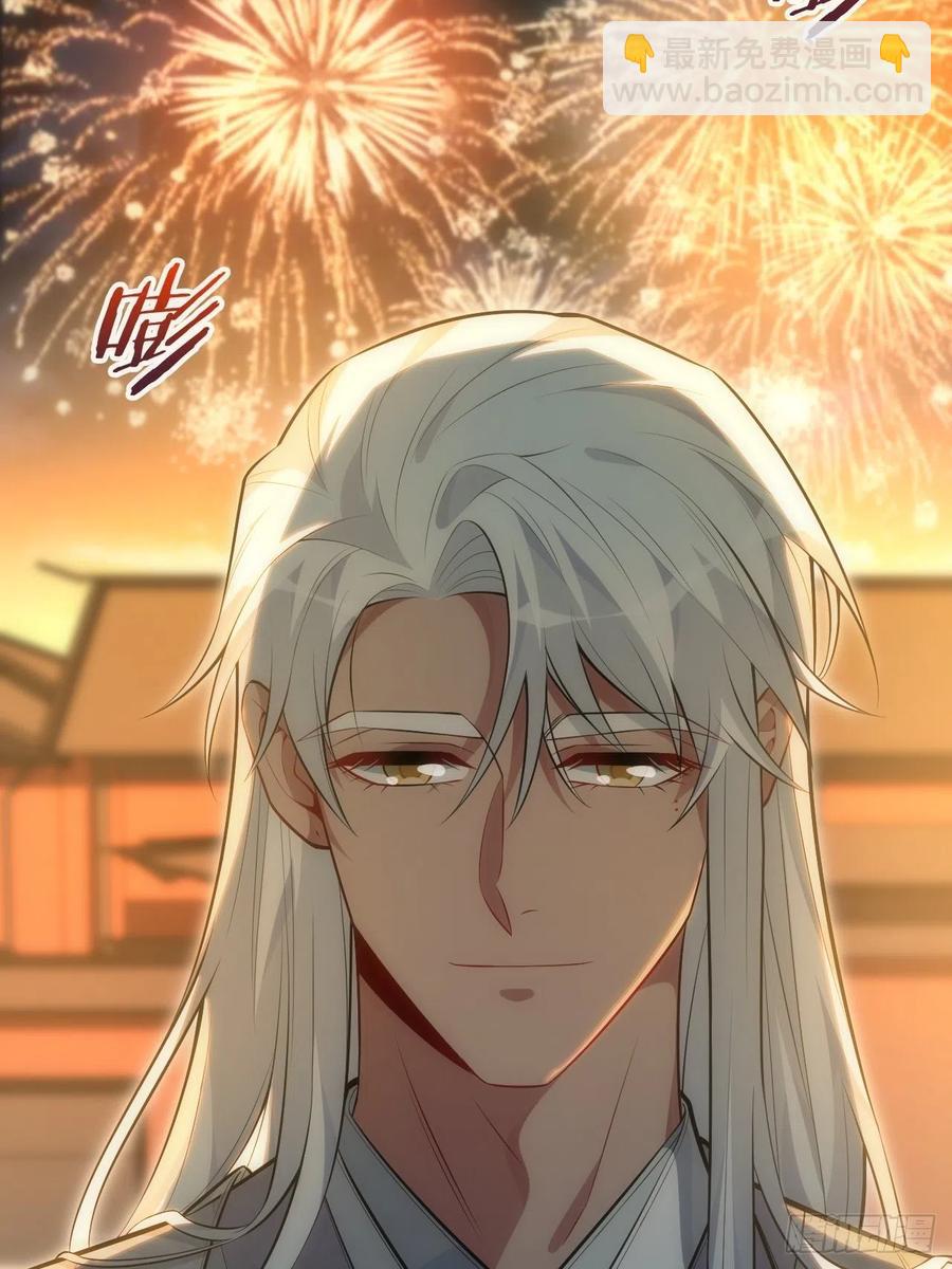 62.误入南风馆-第63话