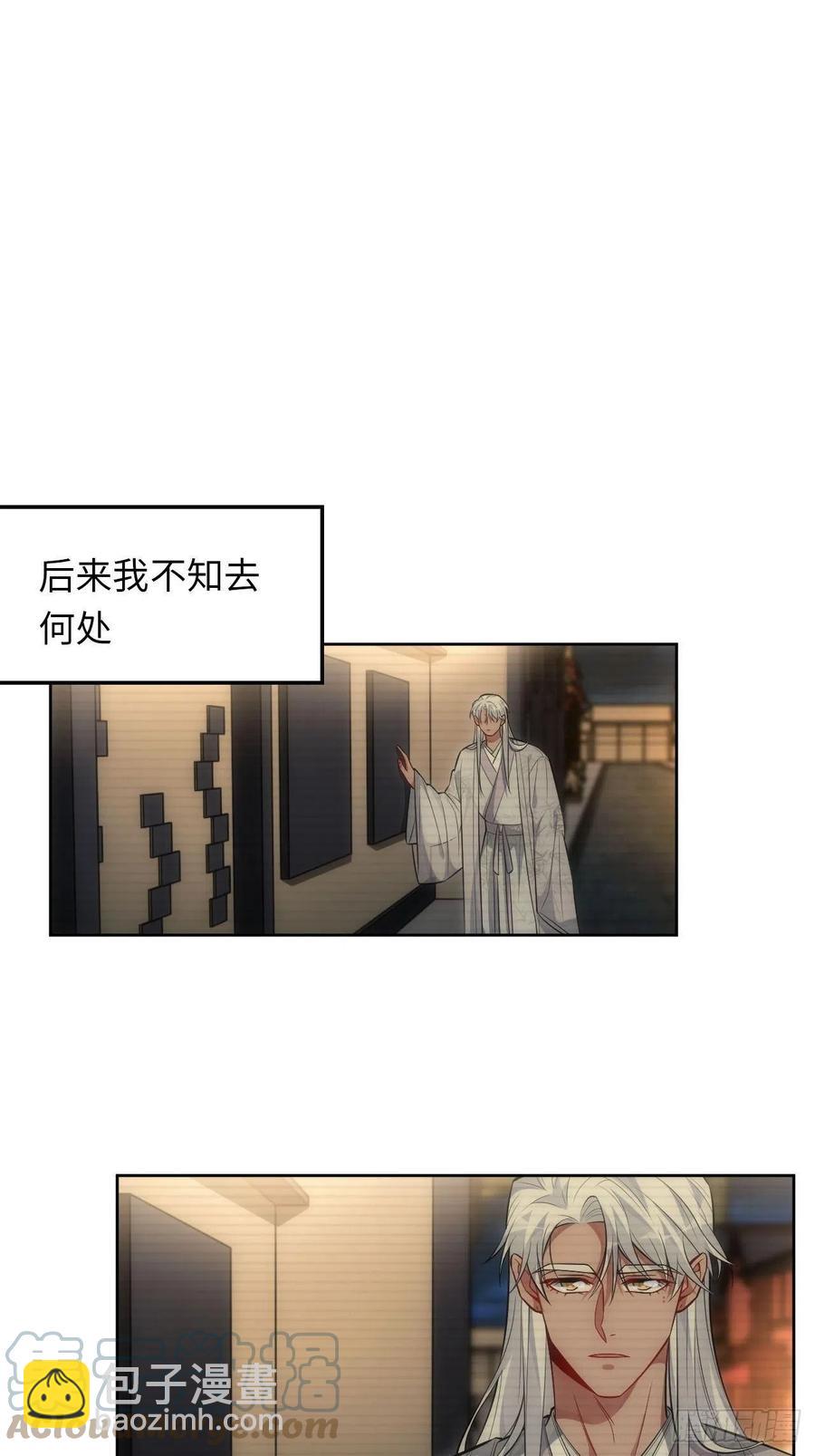 64.只属于你-第65话