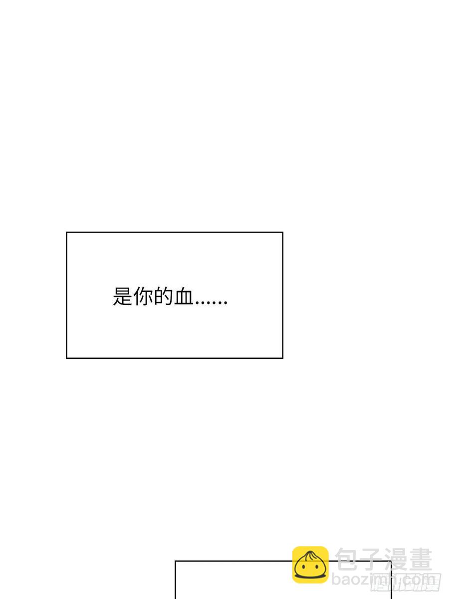 64.只属于你-第65话
