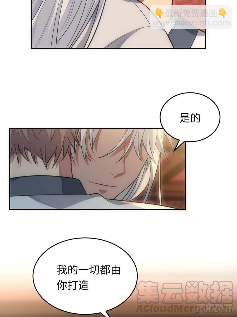 64.只属于你-第65话