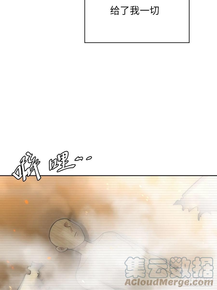 64.只属于你-第65话