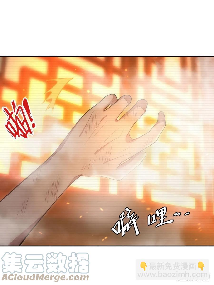 64.只属于你-第65话