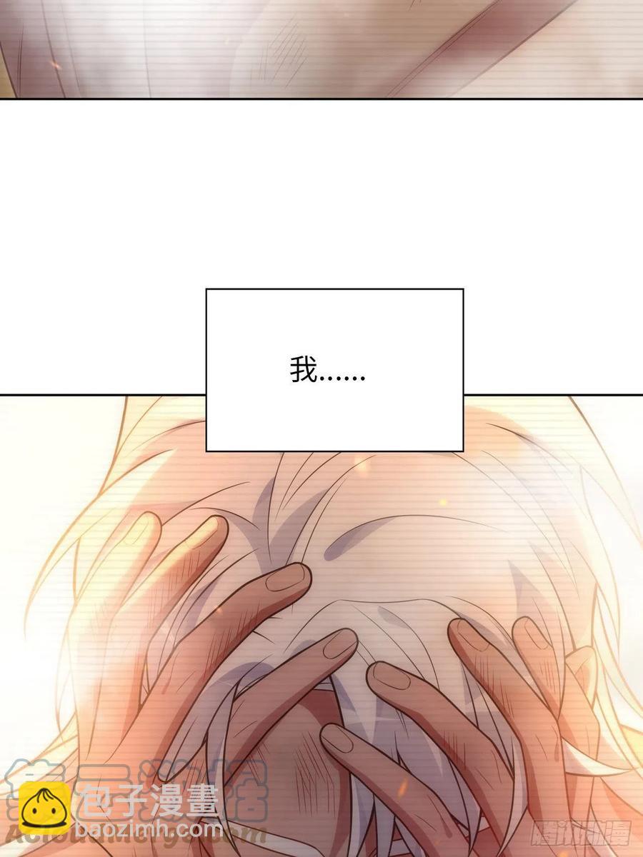 64.只属于你-第65话