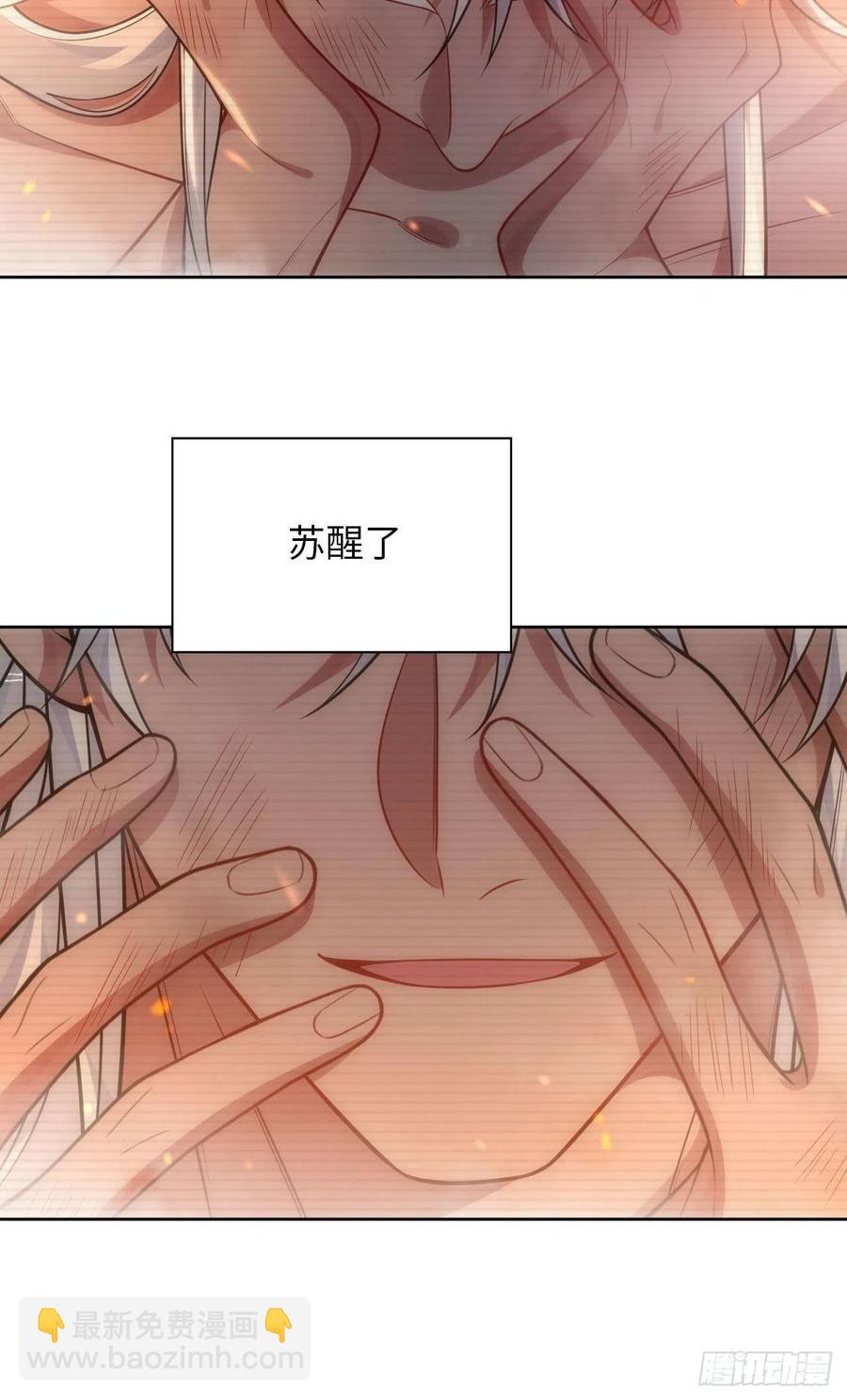 64.只属于你-第65话