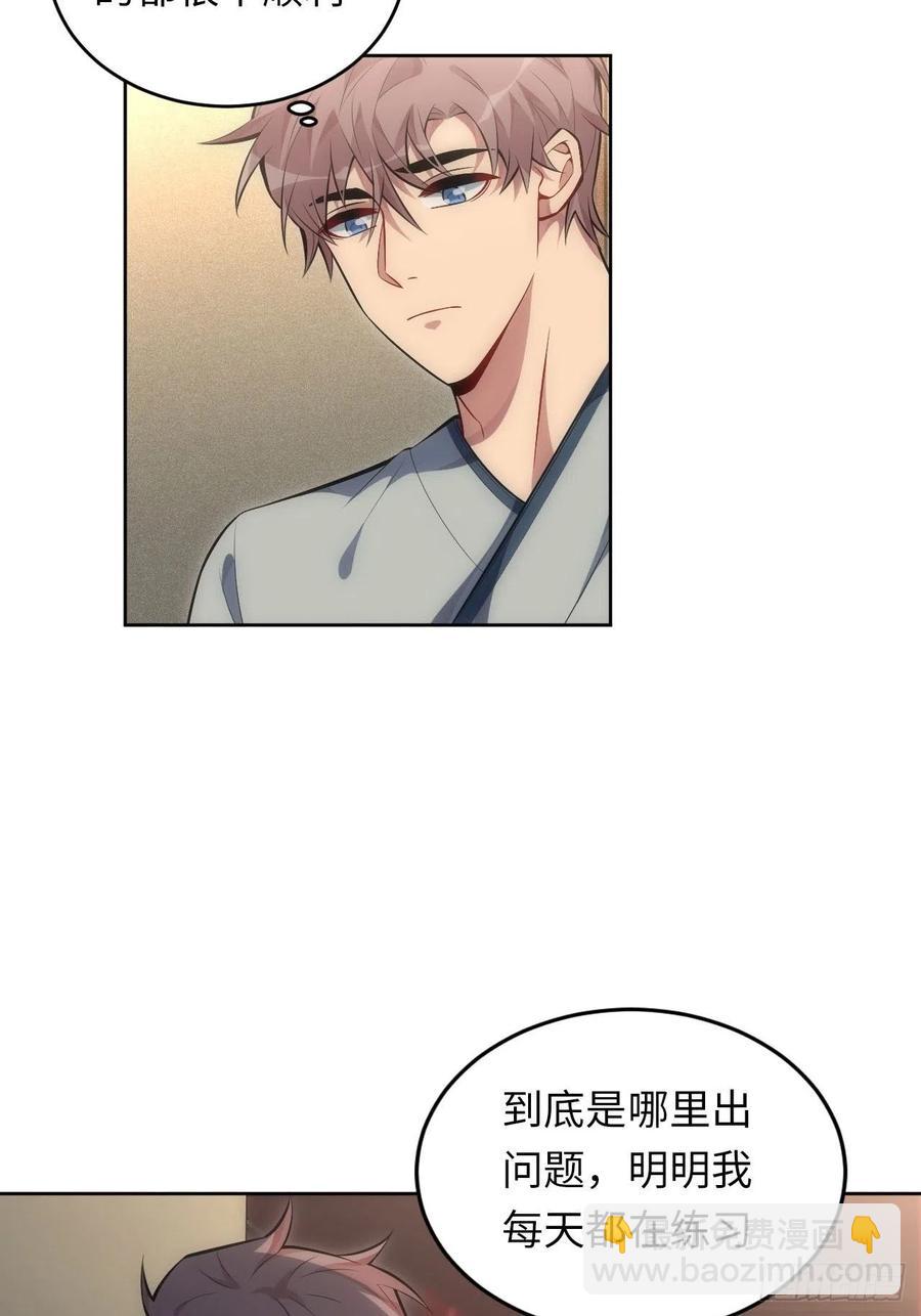 66.人偶师被拐？！-第67话