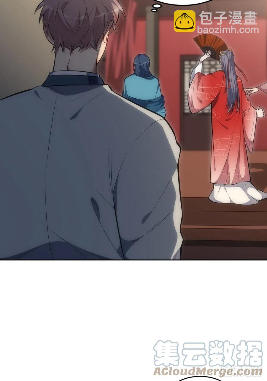 66.人偶师被拐？！-第67话