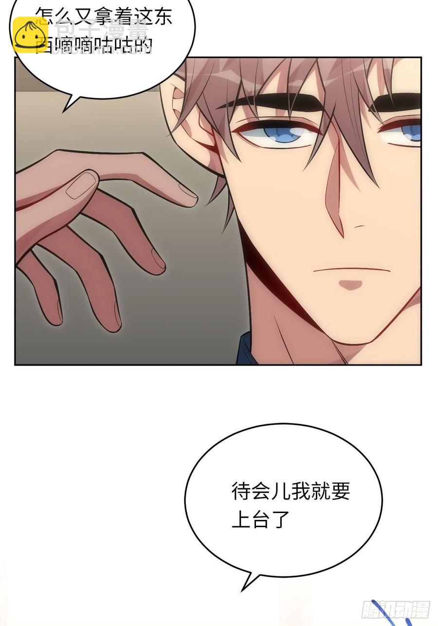 66.人偶师被拐？！-第67话