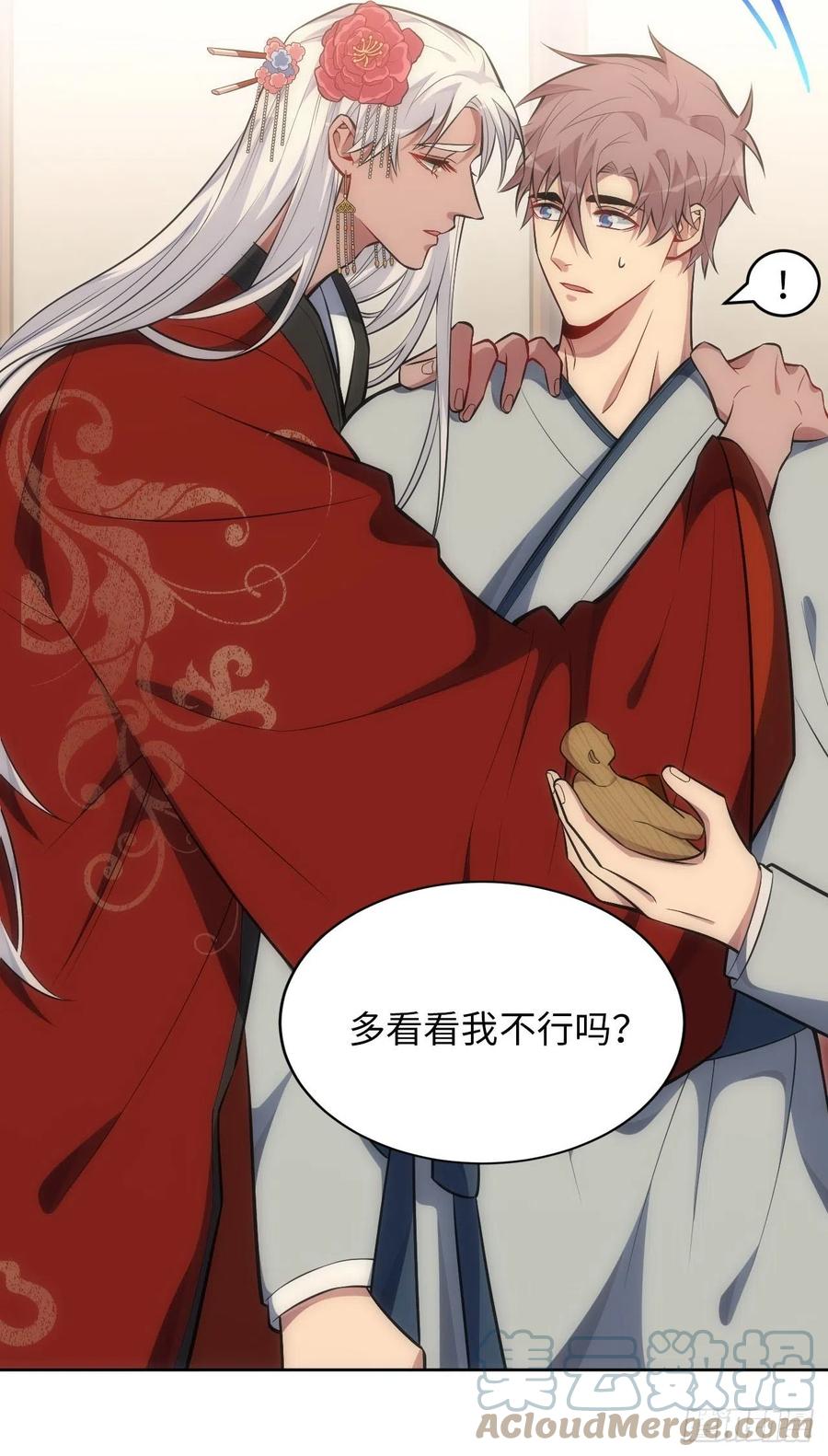 66.人偶师被拐？！-第67话