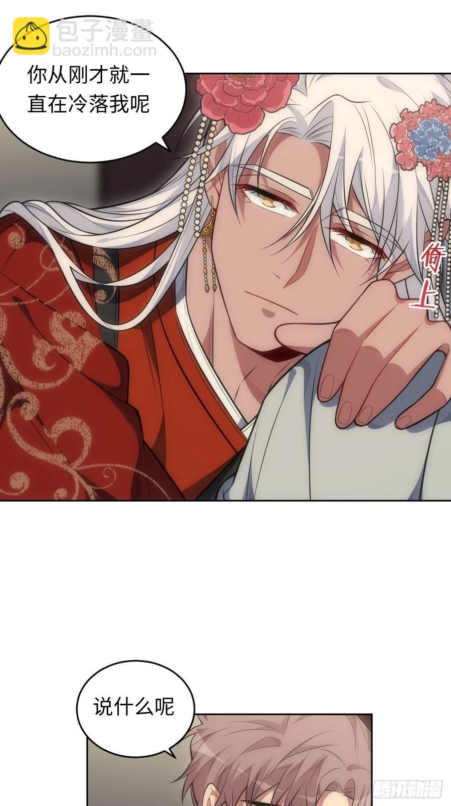 66.人偶师被拐？！-第67话
