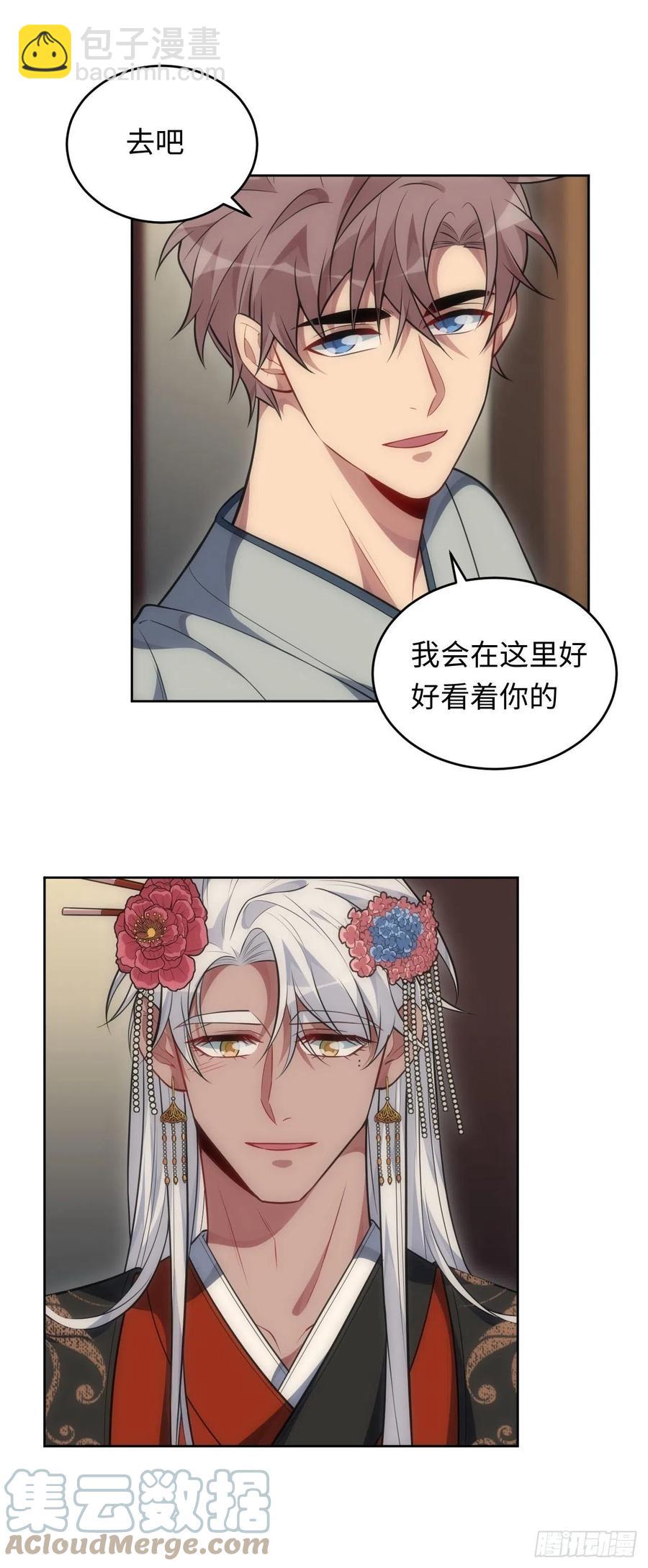 66.人偶师被拐？！-第67话