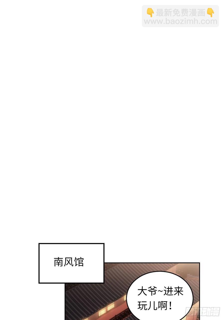 66.人偶师被拐？！-第67话