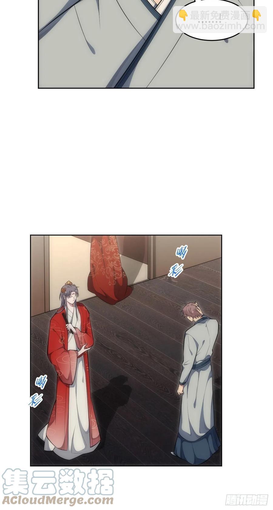 66.人偶师被拐？！-第67话