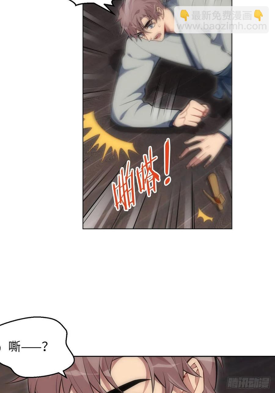 66.人偶师被拐？！-第67话