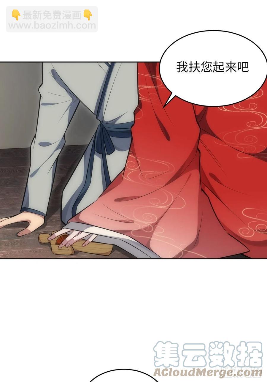 66.人偶师被拐？！-第67话