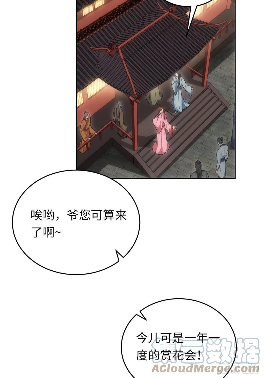 66.人偶师被拐？！-第67话