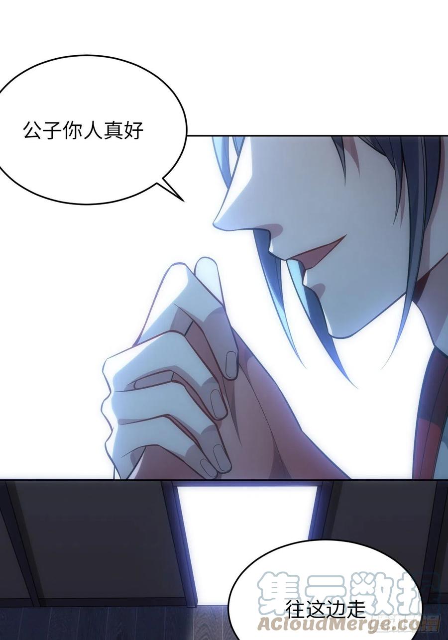 66.人偶师被拐？！-第67话