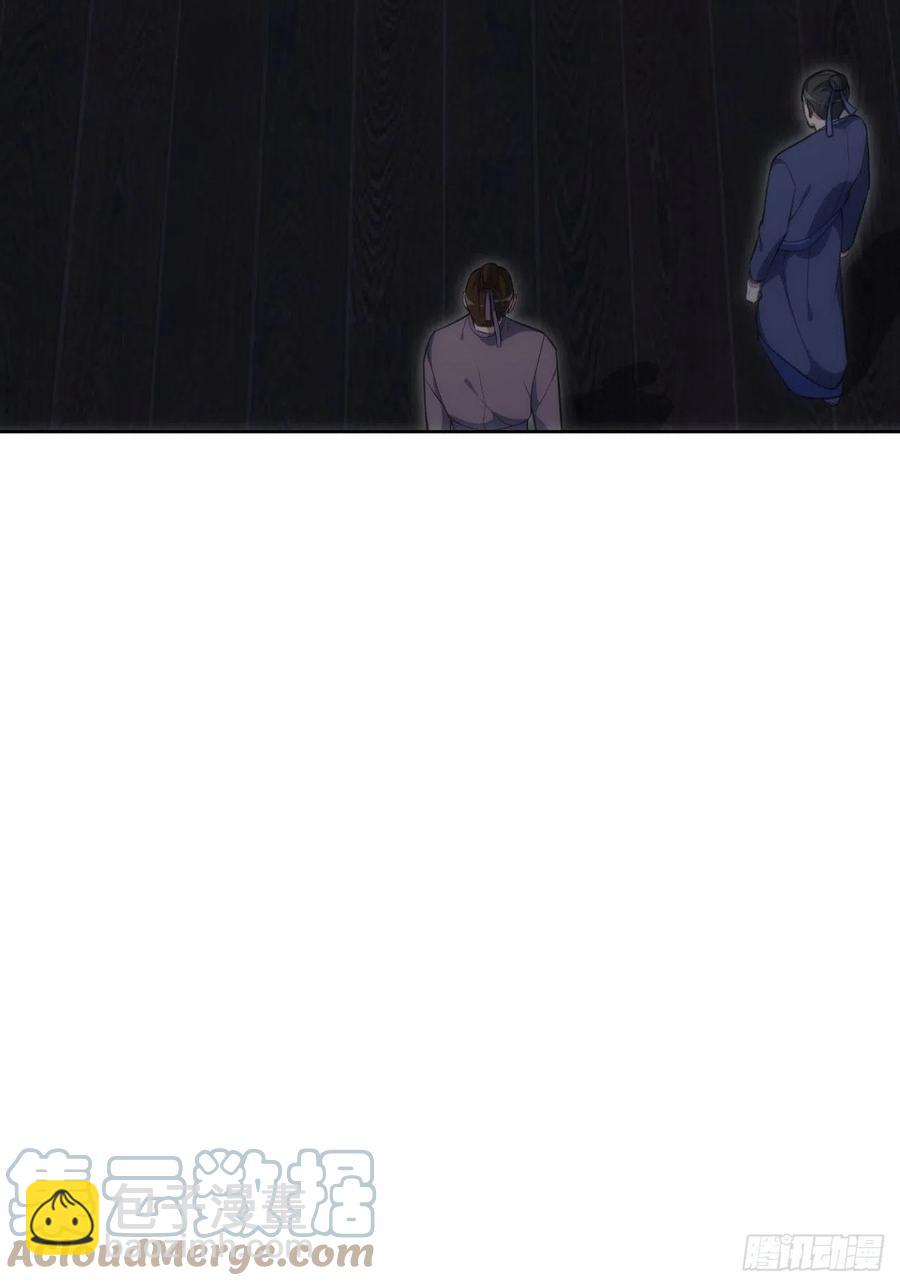 66.人偶师被拐？！-第67话