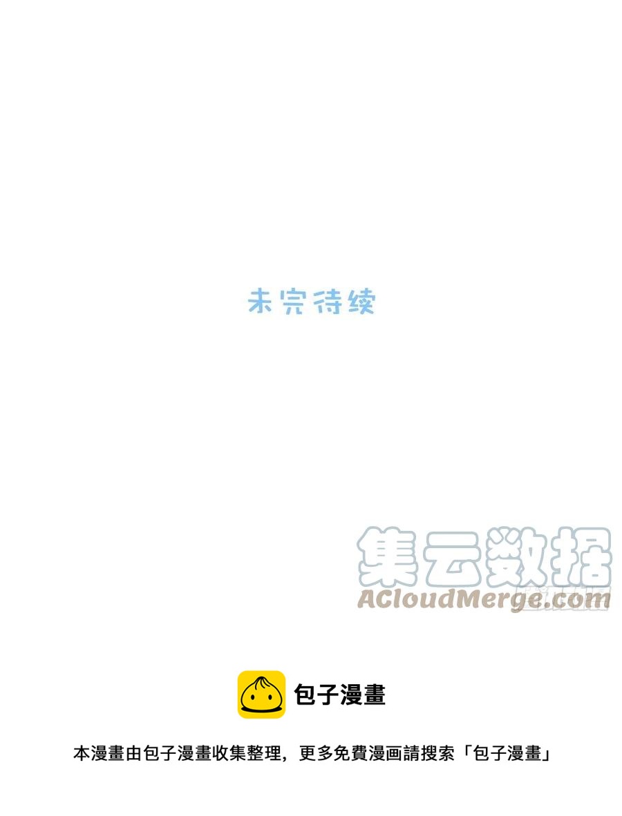 66.人偶师被拐？！-第67话