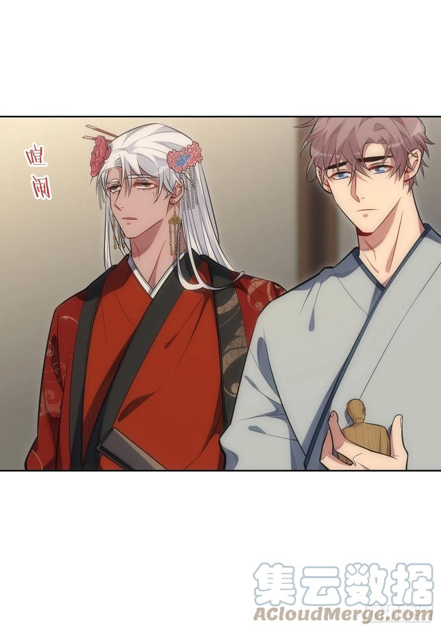 66.人偶师被拐？！-第67话