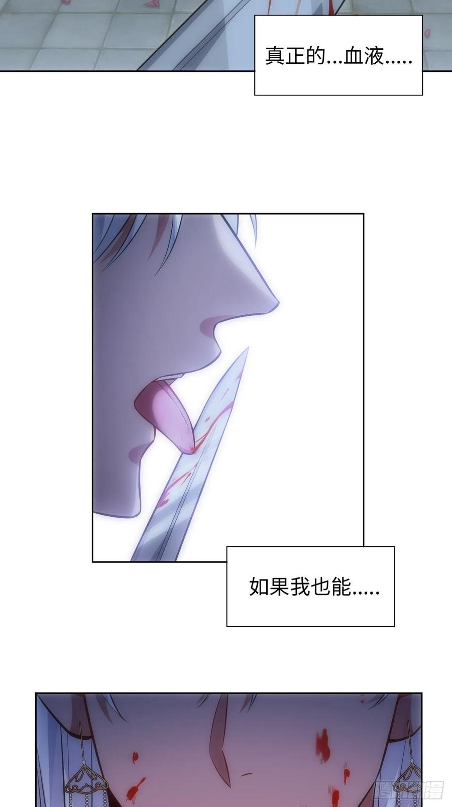 68.杀心-第69话