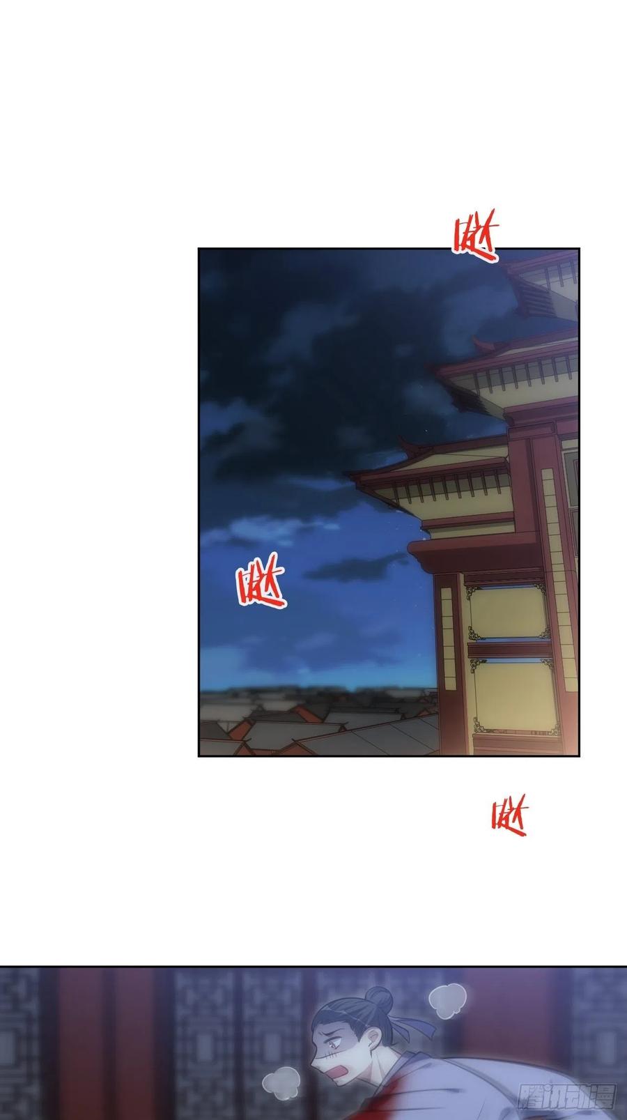 68.杀心-第69话