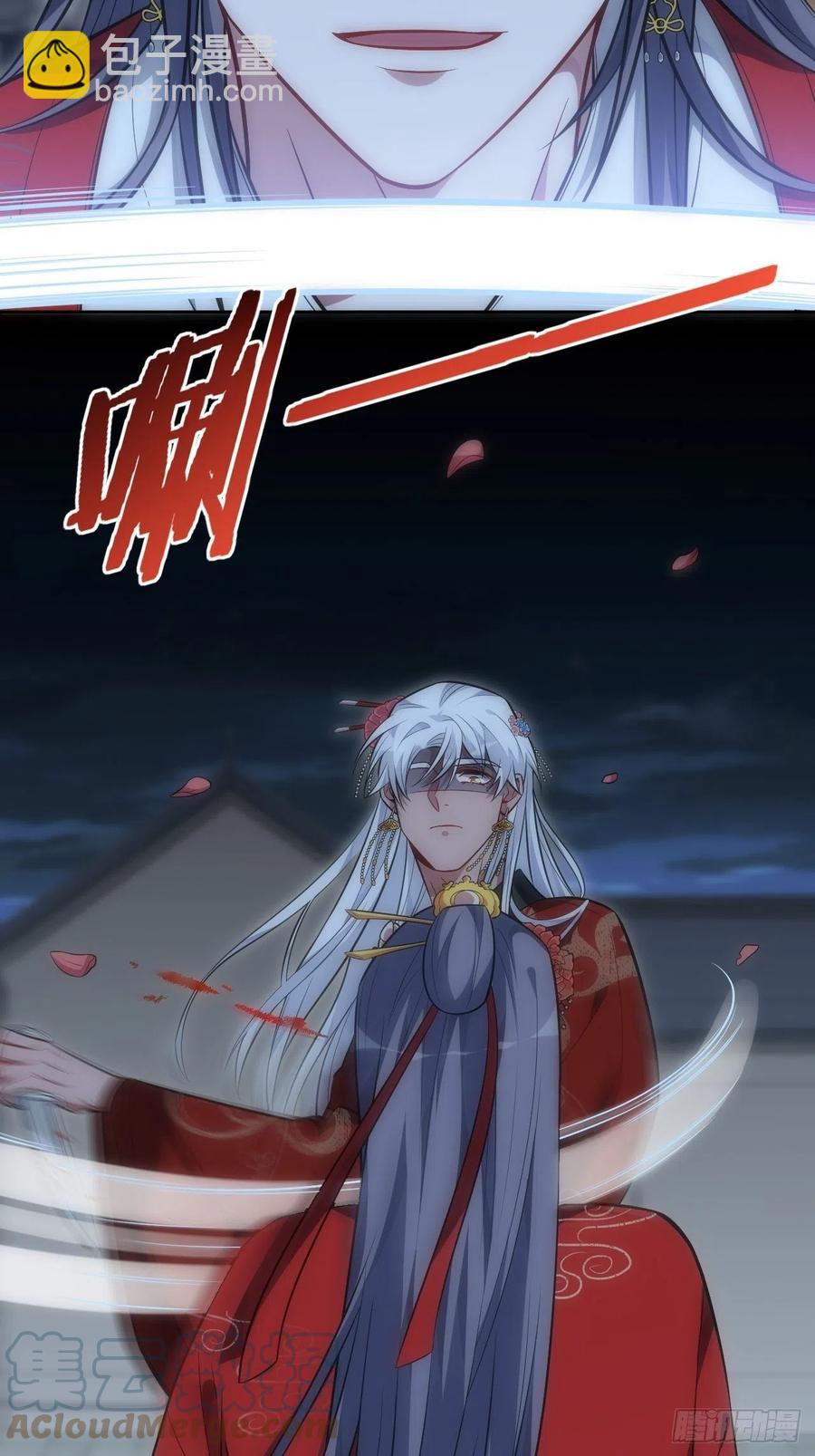 68.杀心-第69话