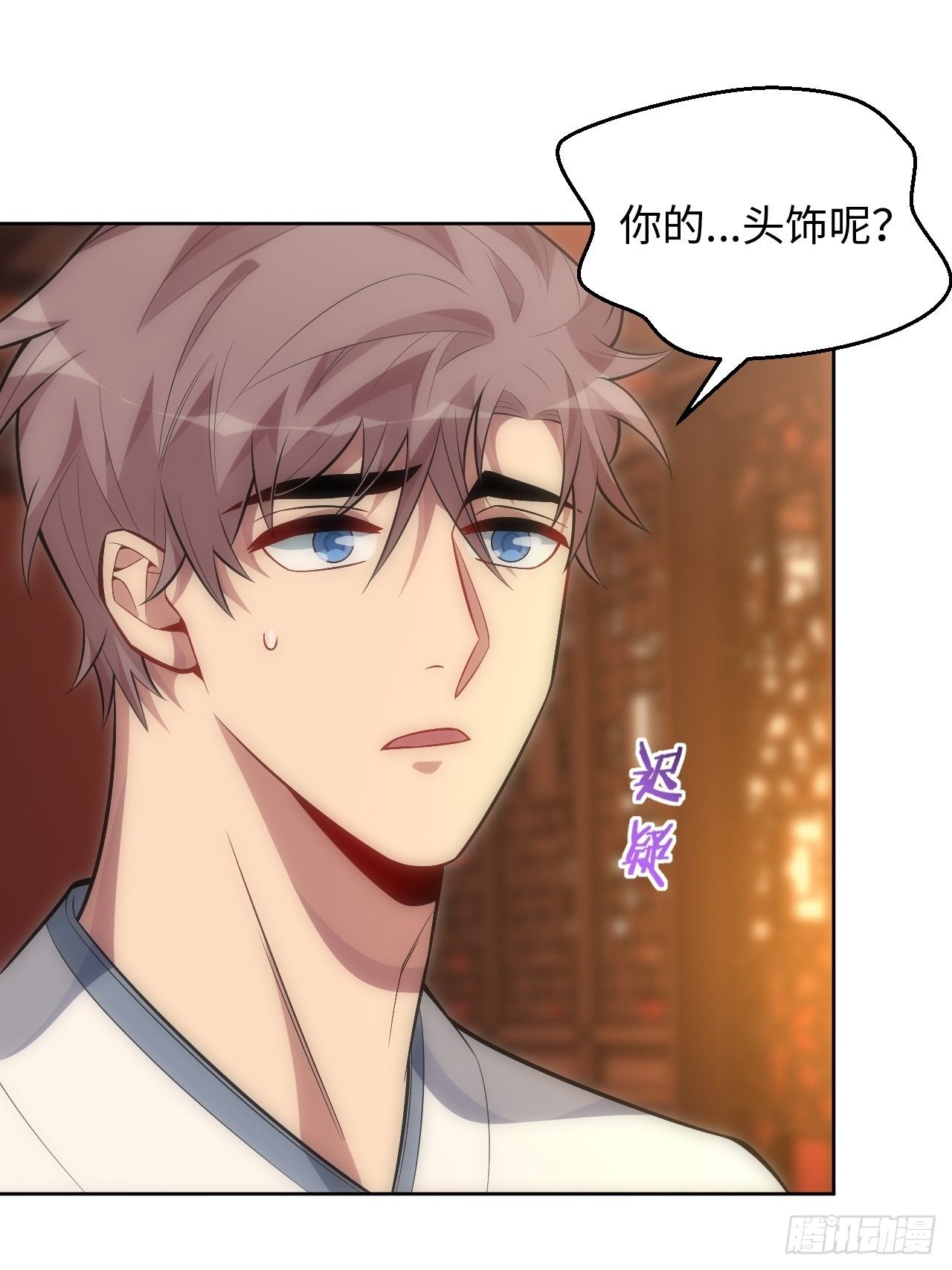 70.上门闹事-第71话
