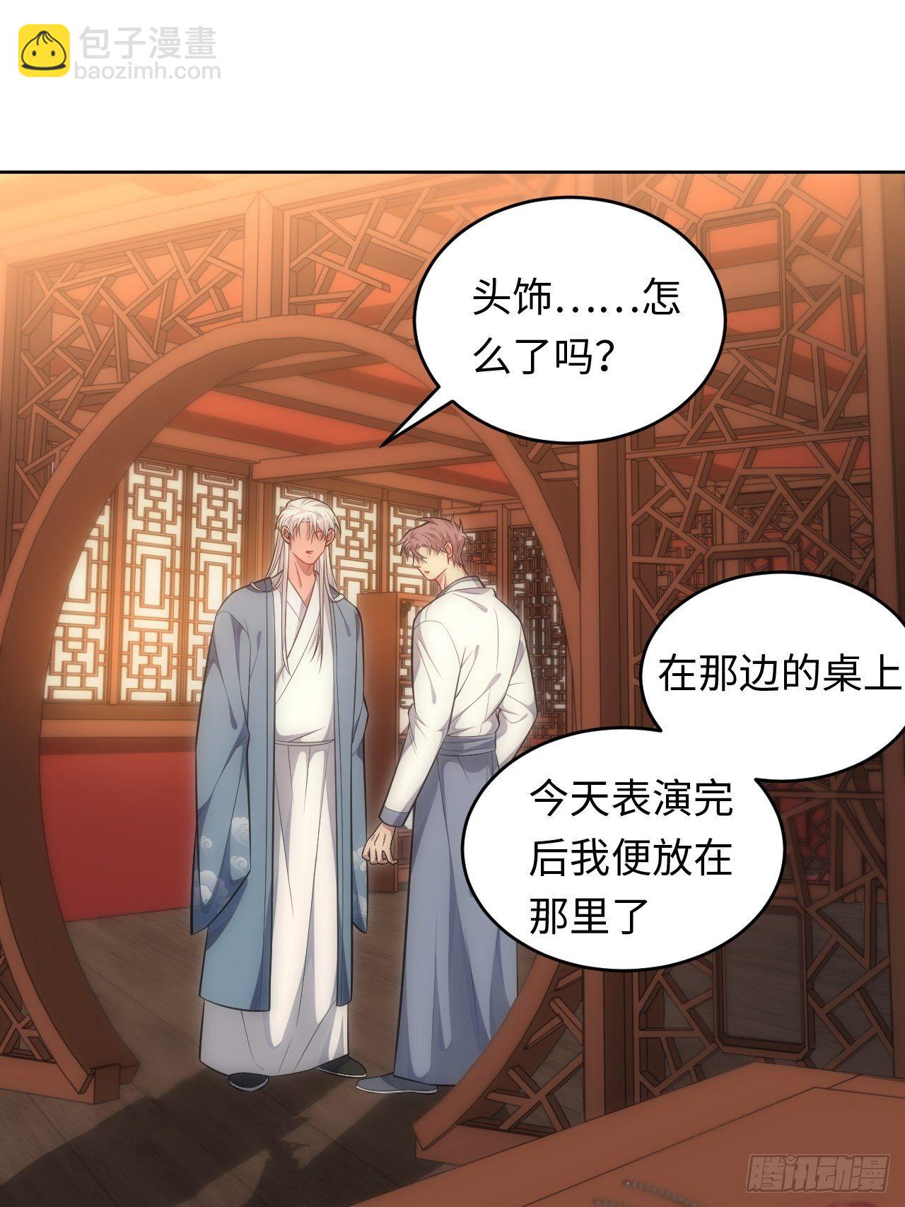 70.上门闹事-第71话