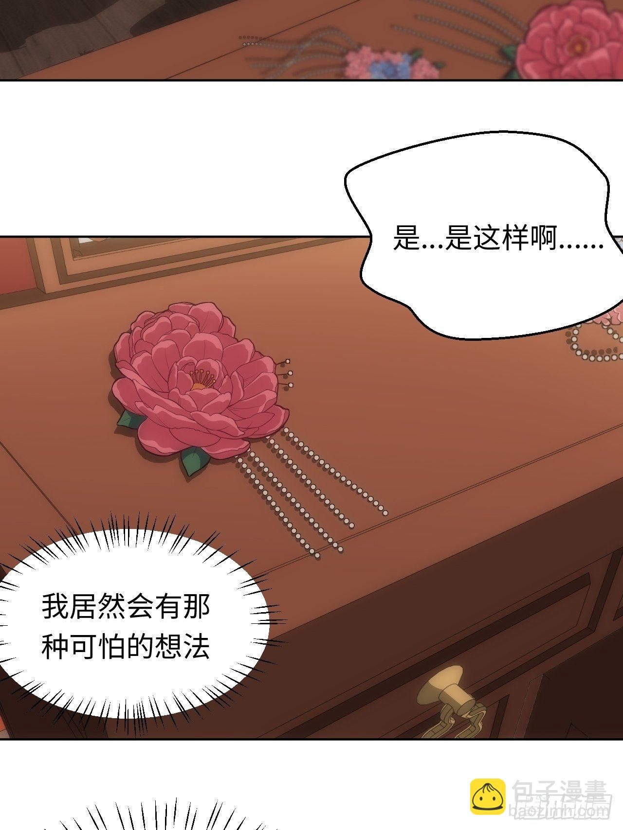 70.上门闹事-第71话