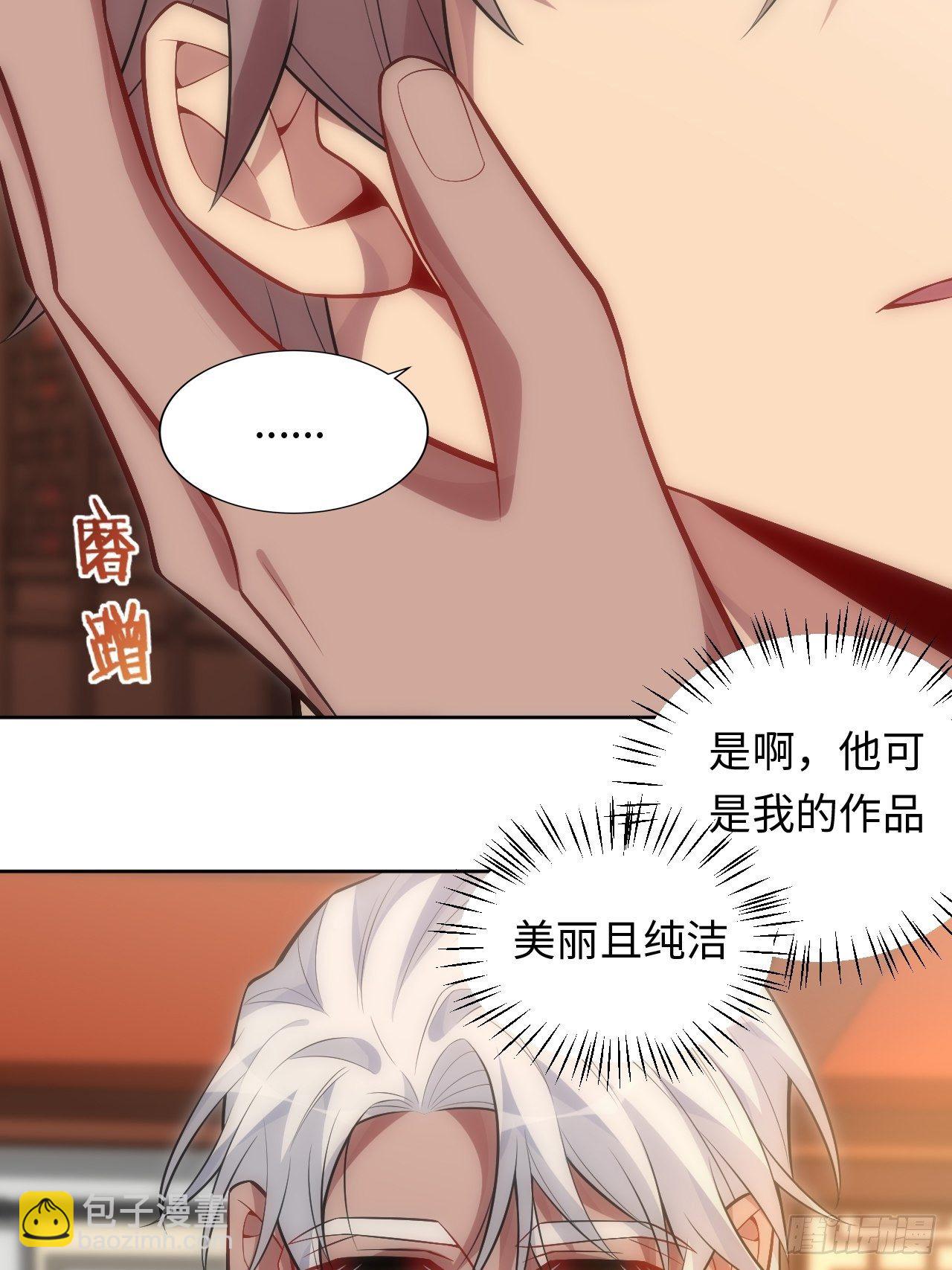 70.上门闹事-第71话