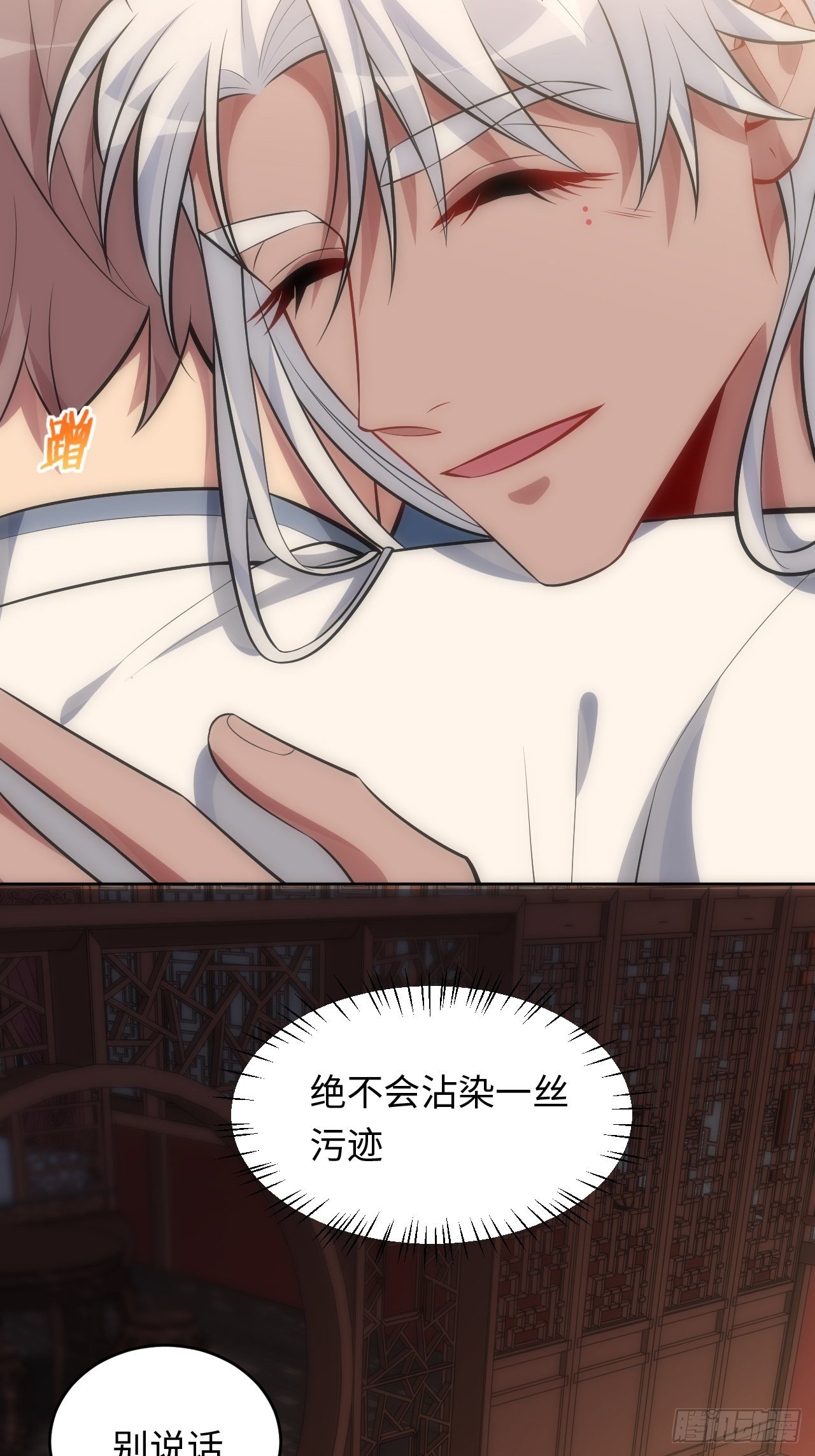 70.上门闹事-第71话