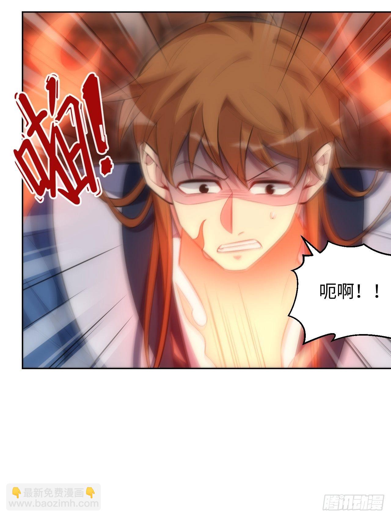 72.怒火-第73话