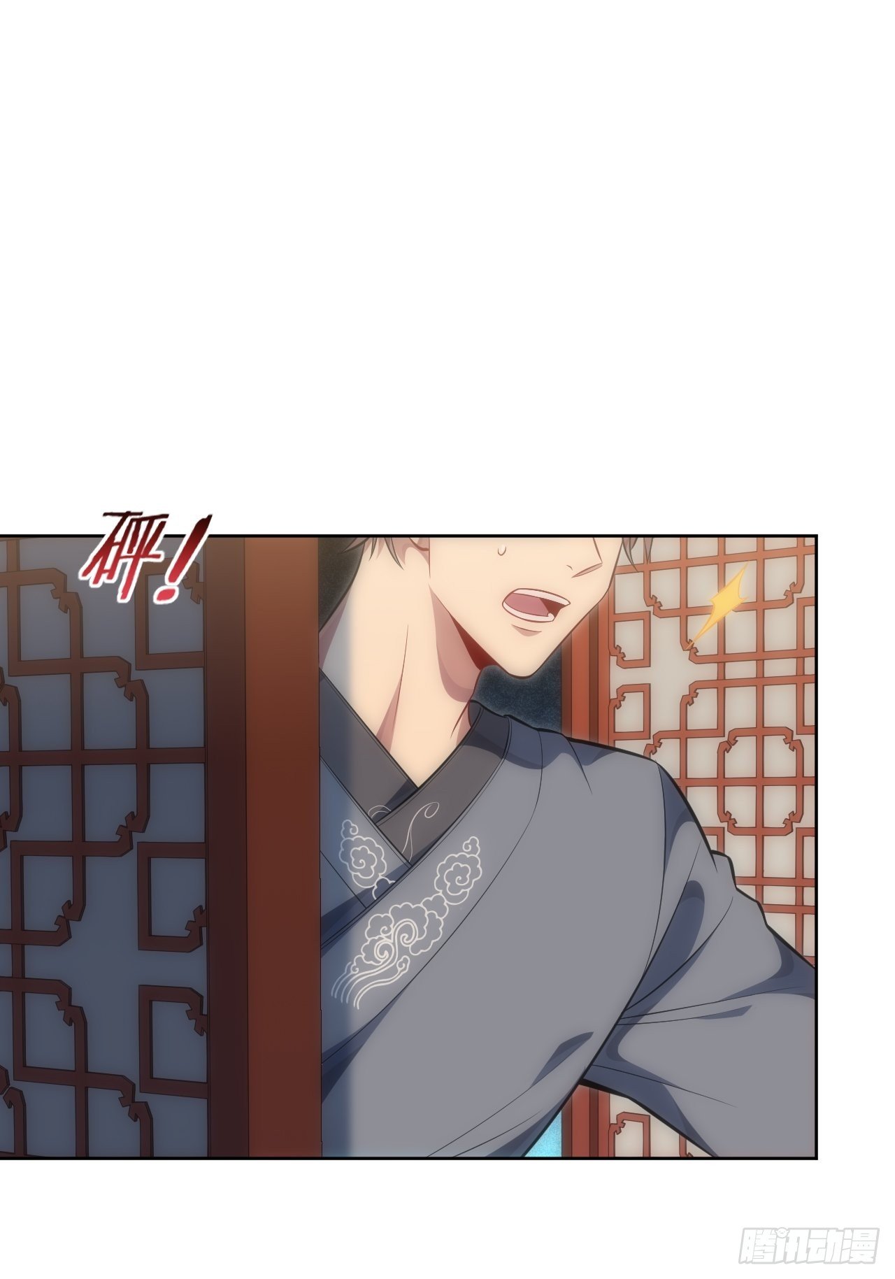 72.怒火-第73话