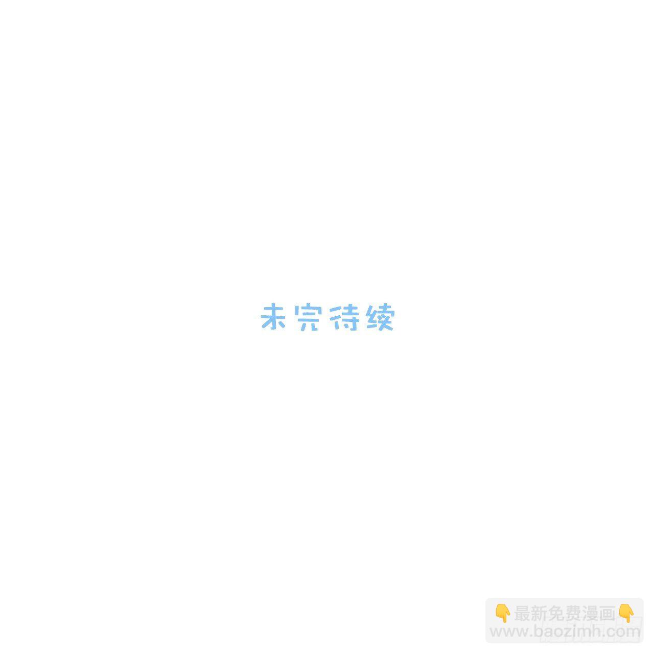72.怒火-第73话
