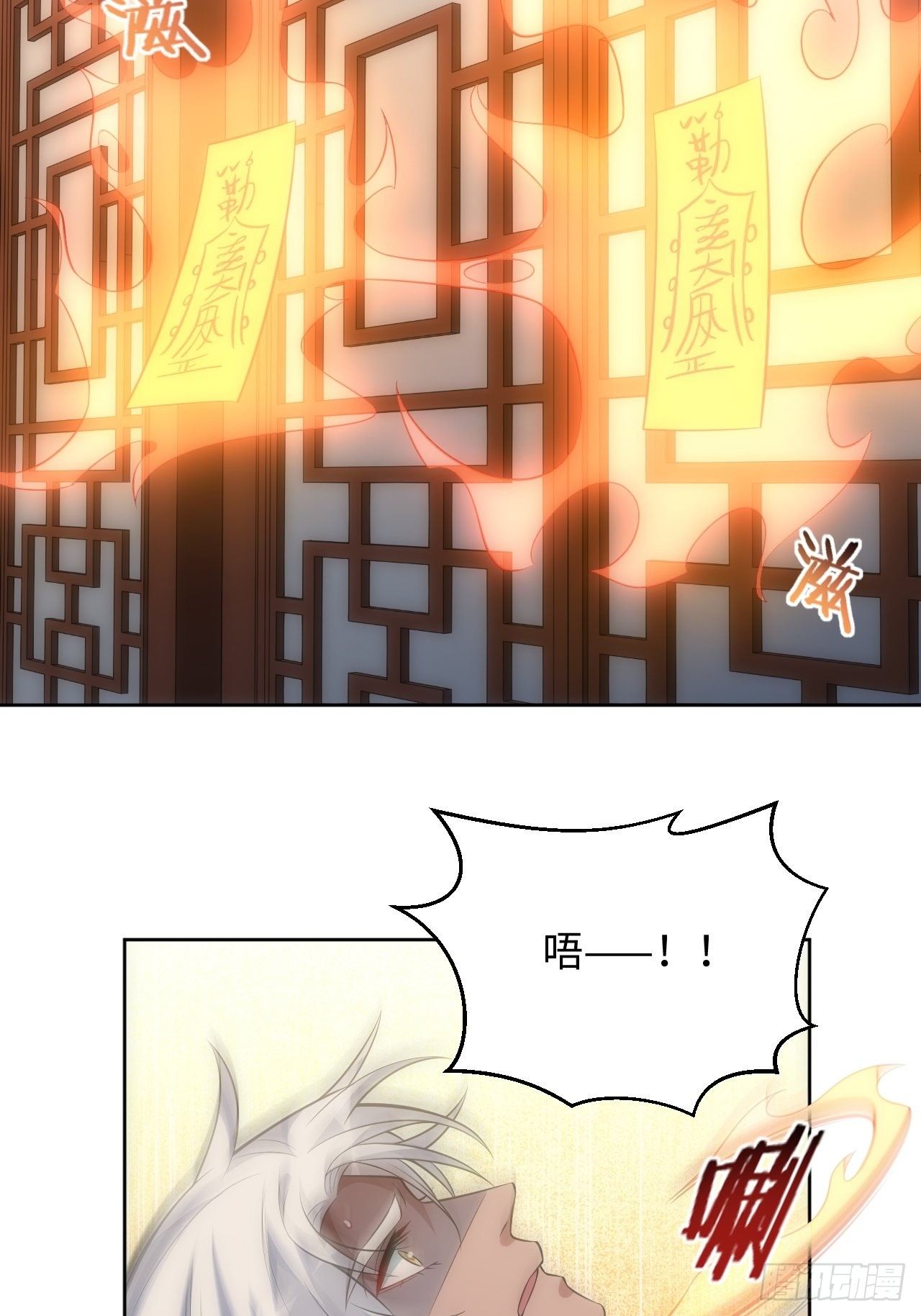 72.怒火-第73话
